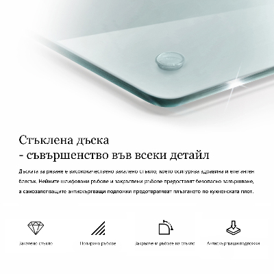 Glasschneidebrett rechteckig transparent prostokątna