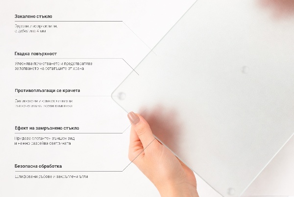 Schneidebrett Glas mit doppelt halbtransparentem Design
