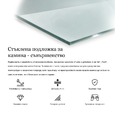 Bodenplatte Glas für Ofen rechteckig transparent