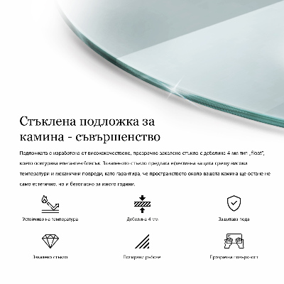 Kamin Glasplatte transparentes quartal