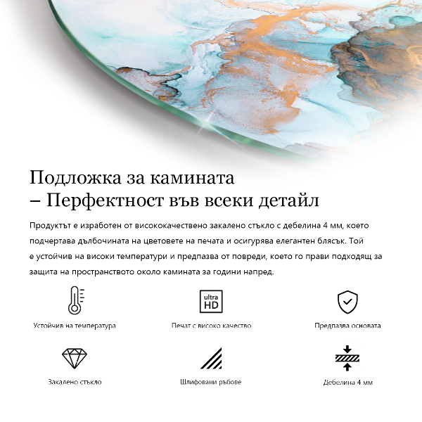 Runde Glasplatte für Kaminofen Zarte Blattmuster