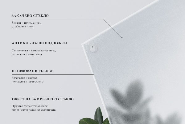 Rechteckige Tischplatte aus Glas Halbtransparente