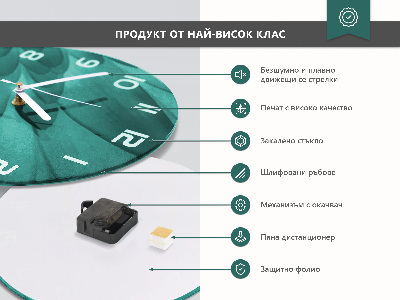 Wanduhr rund Baum
