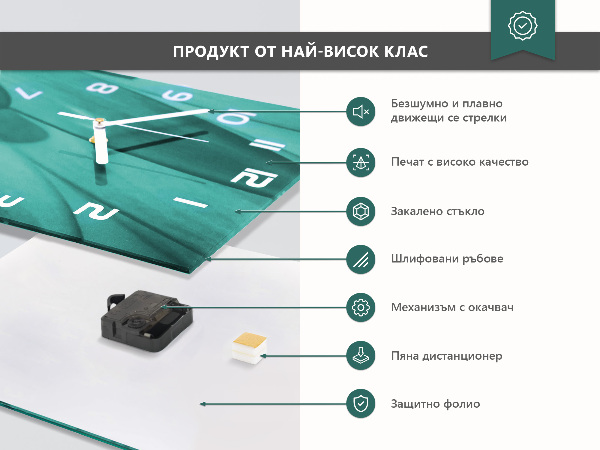 Vertikale Uhr Muster