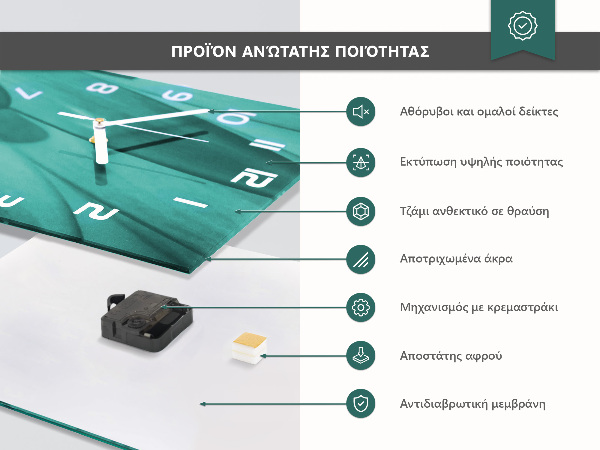 Vertikale Uhr Muster